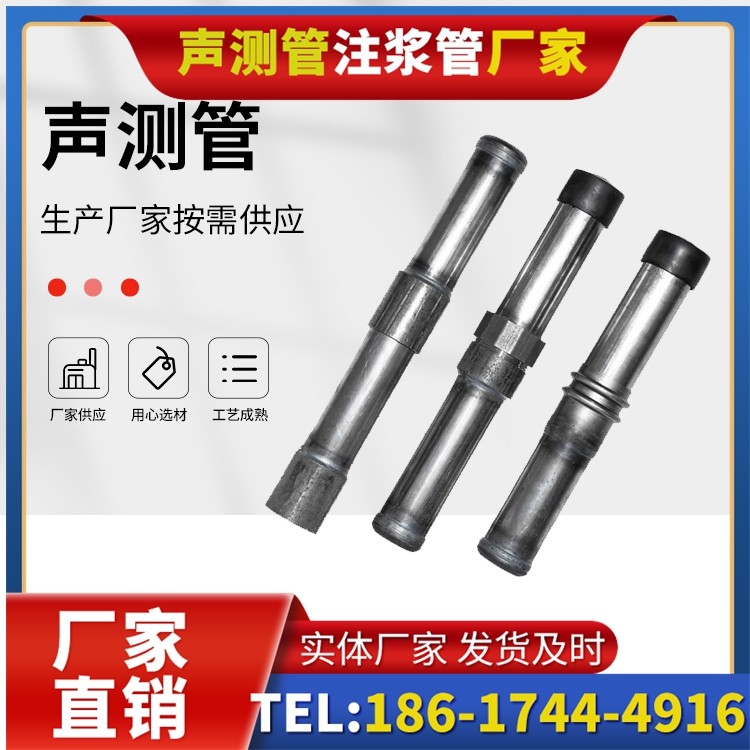 张港镇钳压式声测管的防腐处理与耐久性保障