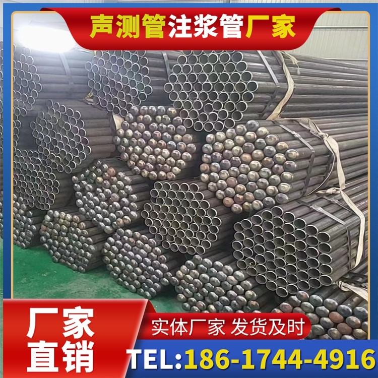 张港镇声测管厂家直销的产品退换货流程,保障采购权益